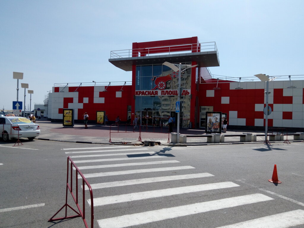 Кинотеатр Монитор на Красной Площади, Анапа, фото