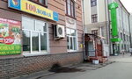 100lovaya (Leninskiy district, Komsomolskaya Street, 12), canteen
