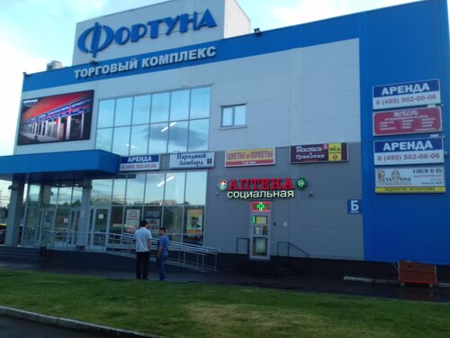 Опель центр люберцы