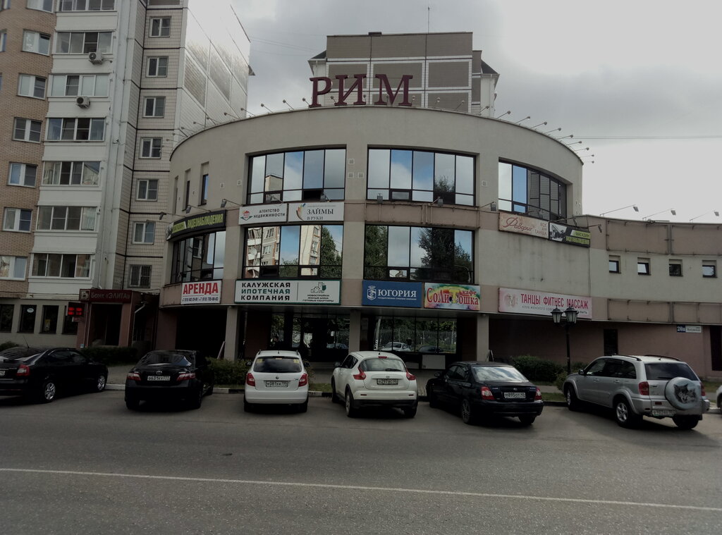 Торговый центр Рим, Обнинск, фото