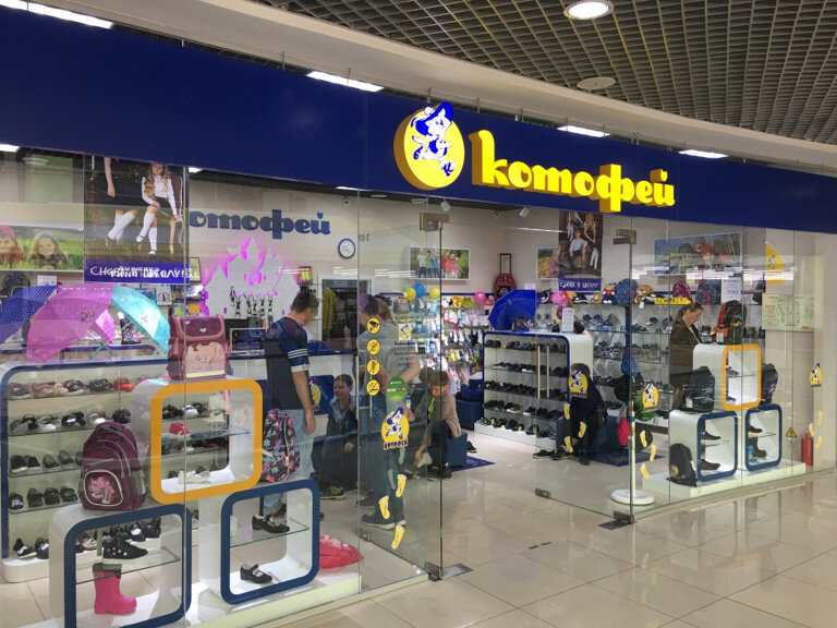 Магазин Котофей Шоп