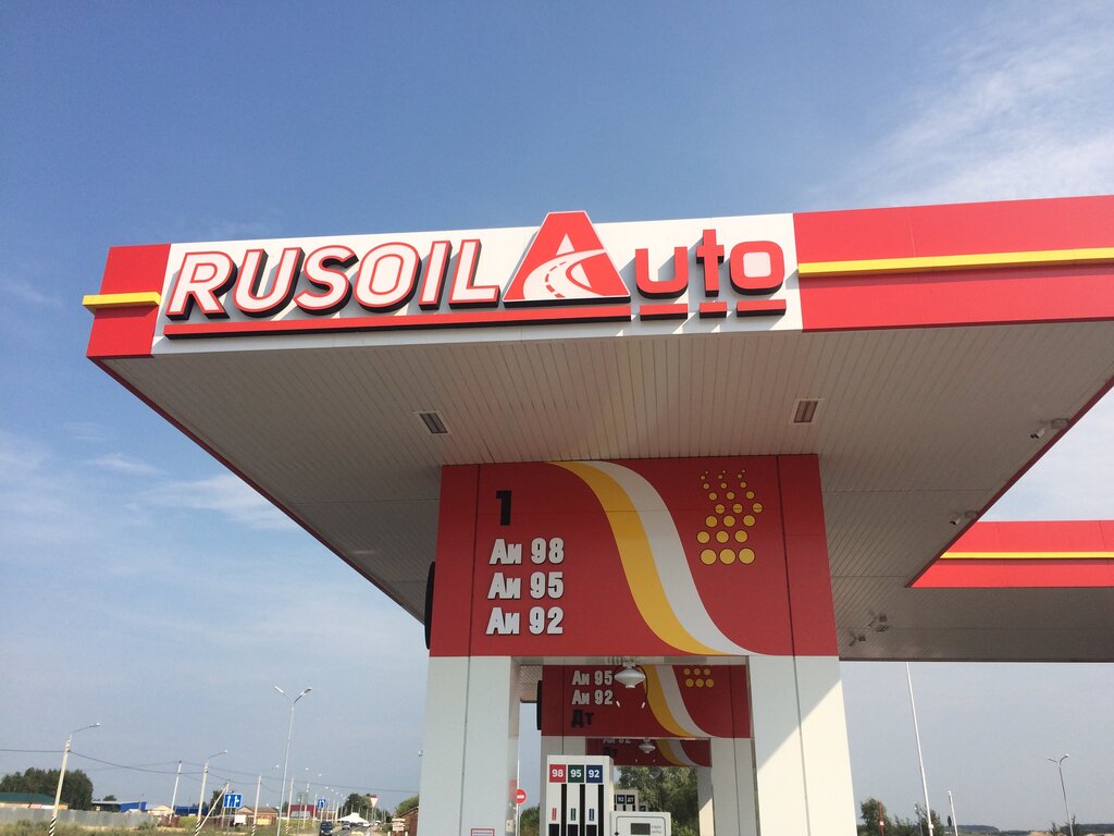 Benzin istasyonu RusOil Auto, Riazanskaya oblastı, foto