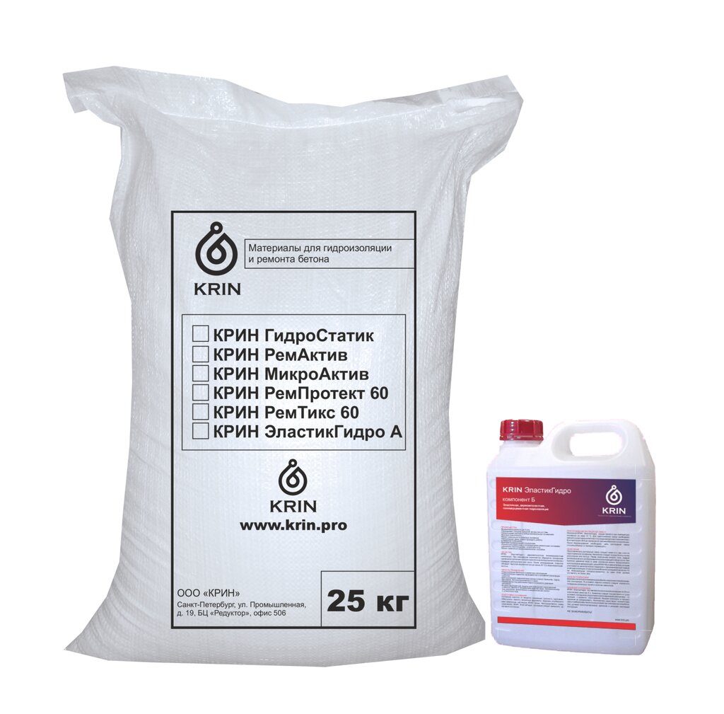 Барс смесь для ремонта бетона