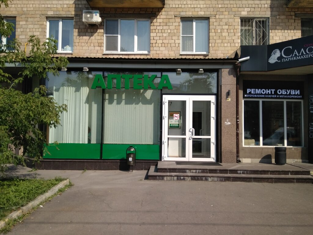 Магазины На 1 Владимирской