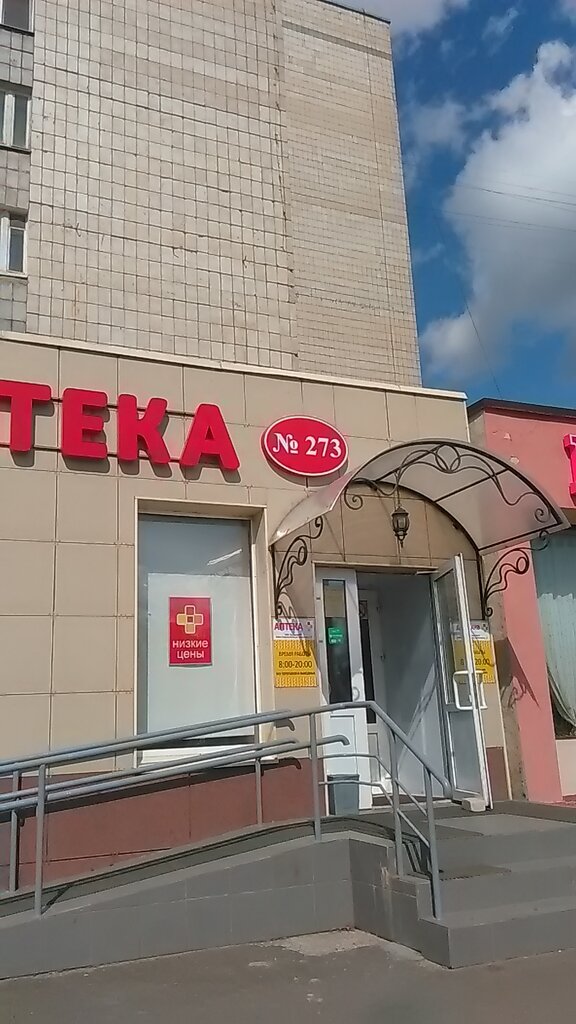 Ул Горсоветская Магазин Иномарок