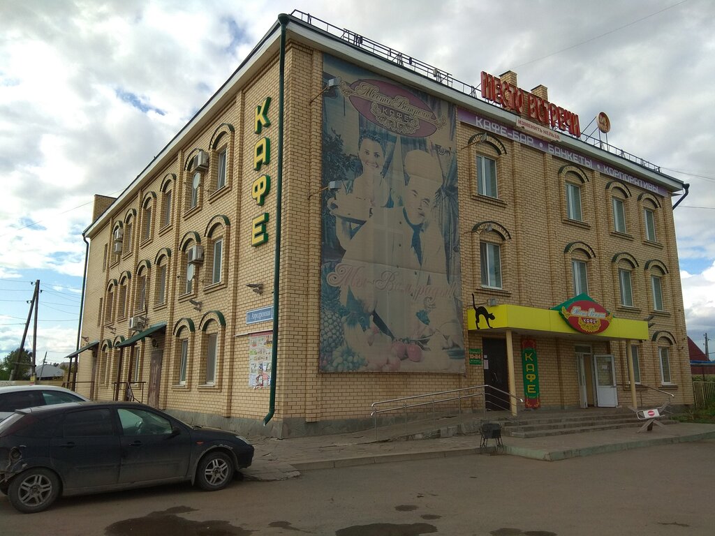 Cafe Mesto vstrechi, Perm Krai, photo