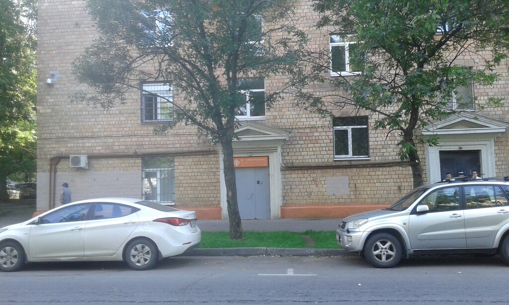 Системы безопасности и охраны ТД В1 электроникс, Москва, фото