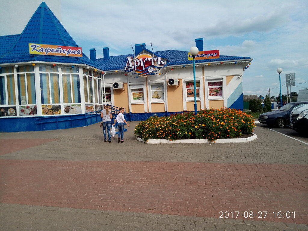 محل بقالة Drut magazin Rogachevsky Molochnokonservny kombinat ، ، صورة