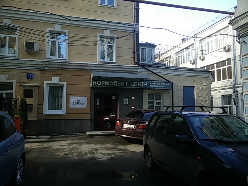 Нормадент лор ул карла маркса 28 фото Normodent, dental clinic, Moscow, Myasnitskaya Street, 13с13 - Yandex Maps