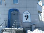 Kabinet kosmetologa (Antona Petrova Street, 196А), cosmetology
