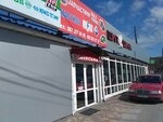Magazin Shipshina (Kyivska vulytsia, 18), tires and wheels