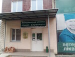 Klinika veterinarnoy khirurgii doktora Berezhnogo (vulytsia Sumsko-Kyivskykh Dyvizii, 25А), clínica veterinaria