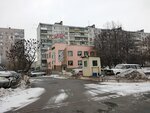 Zhemchug1 (Юбилейный проспект, 59), dental clinic