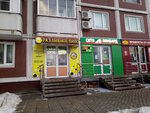 Lit.Ra (Gorodetskaya Street, 3), beer shop