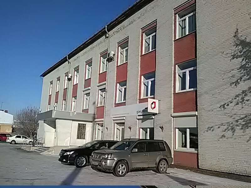 Центр веста ангарск