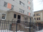 Notary Fokina T.G. (Nekrasova Street, 62), notarios