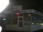 Magazin Motodrayv (ulitsa Yablochkina, 7А), motorcycle dealership