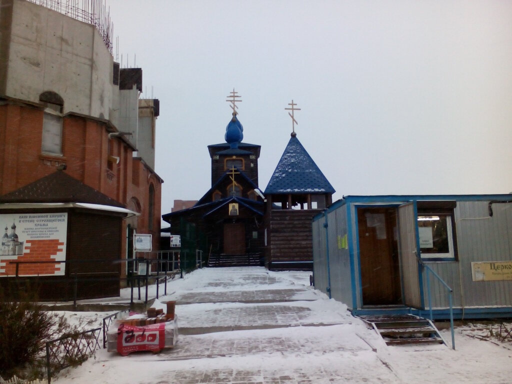 Храм на добровольцев