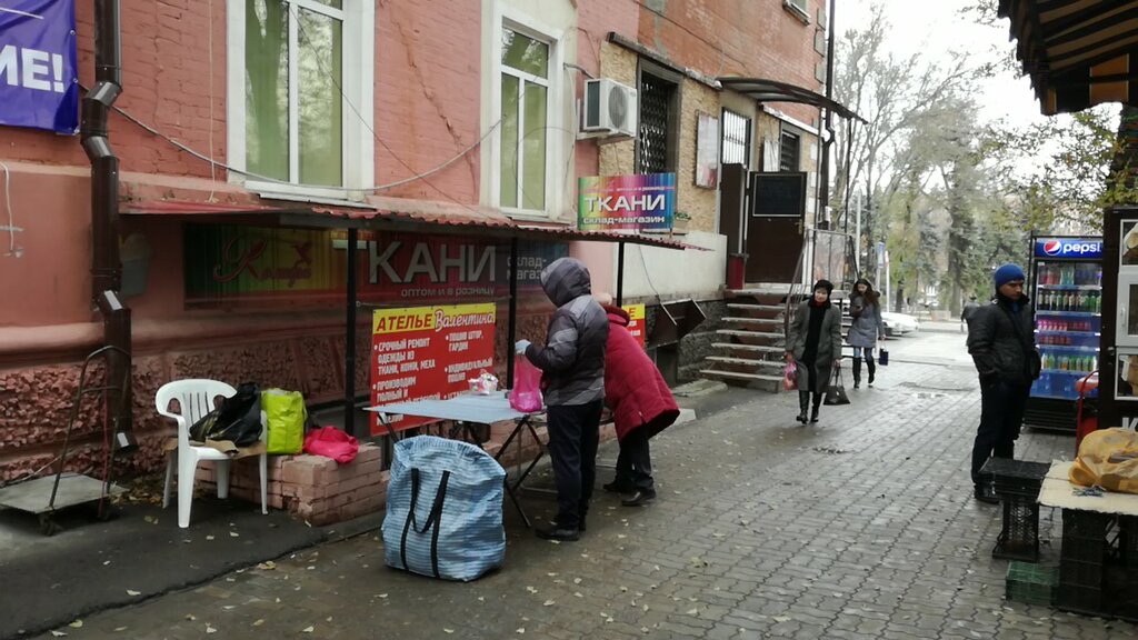 Колибри Магазин Тканей