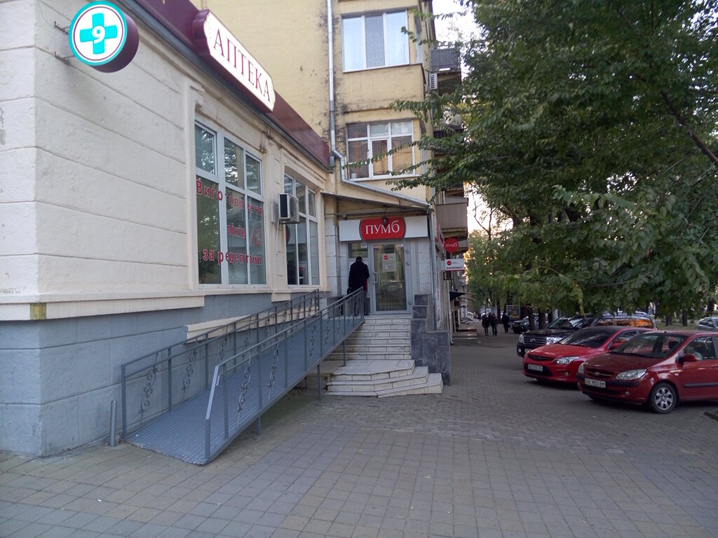 Pumb Bank Prosp Dmitriya Yavornickogo 29 Dnepr Ukraina Yandeks Karty