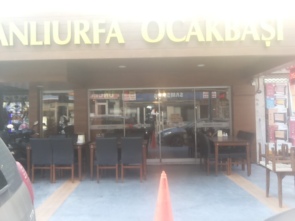 Restaurant Sanliurfa Ocakbasi, Izmir, photo