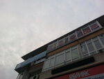 Ani Surucu Kursu (İstanbul, Maltepe, Mustafa Kemal Atatürk Cad., 1) ، مدرسة لتعليم القيادة