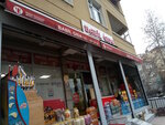 Babil Gida (İstanbul, Maltepe, Zümrütevler Mah., Tülin Cad., 22) ، محل بقالة
