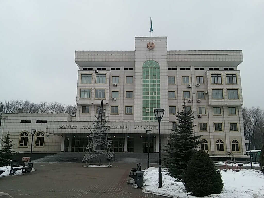 Әкімшілік Аппарат Акима Жетысуского района, Алматы, фото