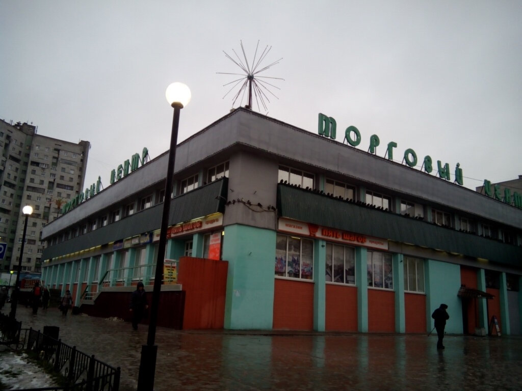 Pharmacy Zdorovye, Severodvinsk, photo