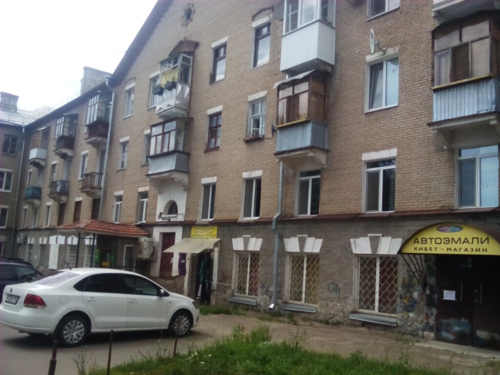 Казанская 7 Магазин Одежды