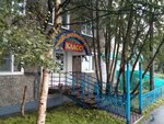 Klass (Geroev-Severomortsev Avenue, 11к1), stationery store