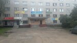 Aptechny punkt (Urban-Type Settlement of Redkino, ulitsa Gagarina, 2), farmacia