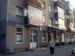 Угол+ (ул. Свердлова, 66, Шадринск), магазин продуктов в Шадринске