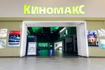 Kinomaks (Pobedy Avenue, 91), cinema