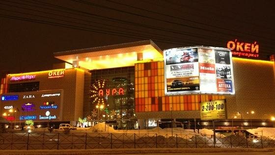 Кинотеатр Формула кино, Новосибирск, фото