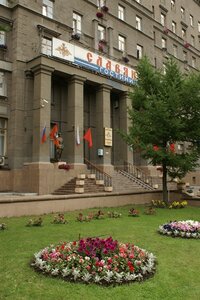 Славянка