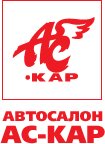 АС-Кар Авто (Дачная ул., 7, Ярославль), автосалон в Ярославле