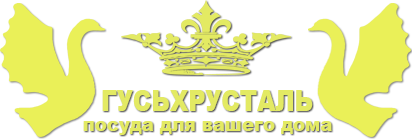 Кенгуру Гусь Хрустальный Интернет Магазин Каталог Товаров