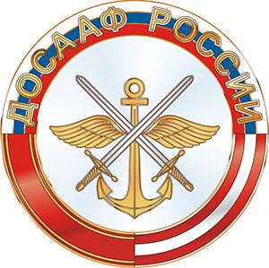 Логотип автошколы «ДОСААФ»