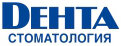 Дента