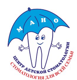 Мано ЦДС стоматология для всей семьи