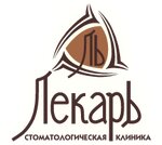 Lekar (Pushkinskaya Street, 101), dental clinic