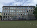 Gbou School №485 (Moskovskiy District, Aviatsionnaya Street, 38), escuela de enseñanza general