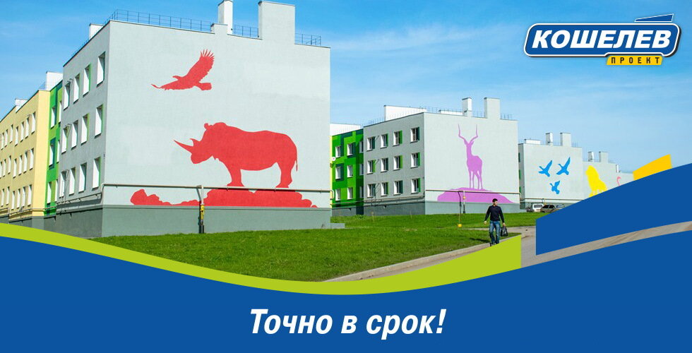 Карта кошелев парк самара с улицами