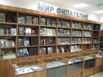 Магазин Советских Товаров В Спб