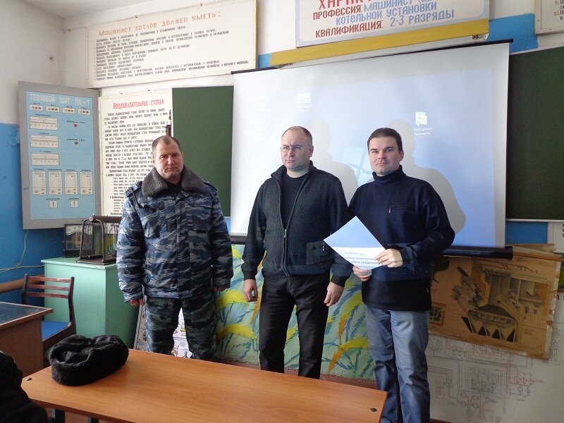Ик 4 Пенза Интернет Магазин