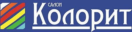 Колорит