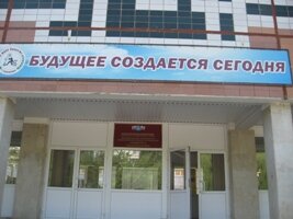 Лицей 1 балаково карта