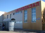 Автовокзал Юрга (Moskovskaya ulitsa, 86), bus station