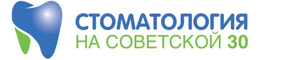 Стоматолог и Я
